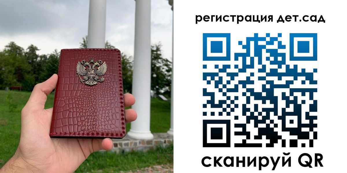 прописка гарантия в Шуе