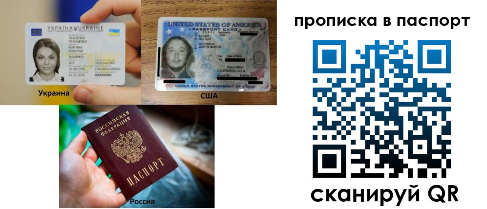 прописка от собственника в Шуе