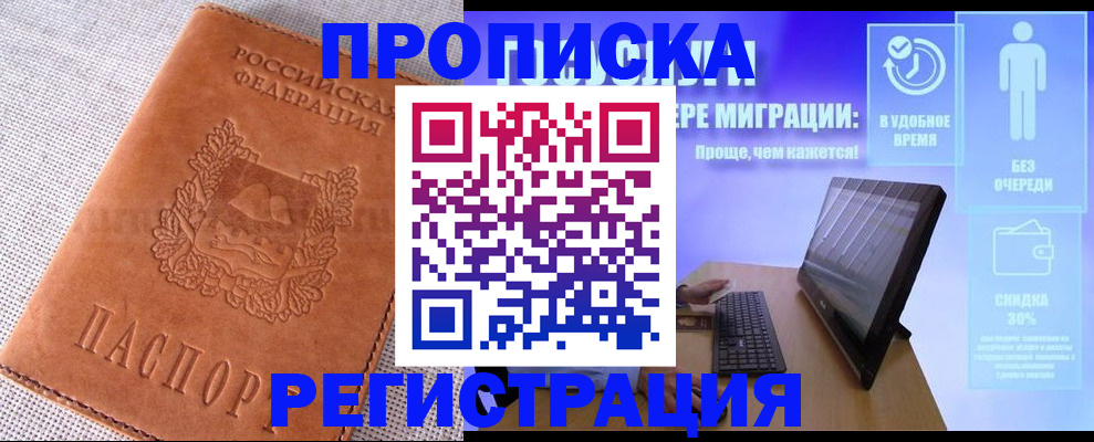 найти адрес прописки в Шуе