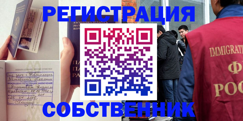 пропишу в квартире в Шуе