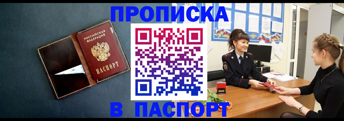 форма 3 в Шуе