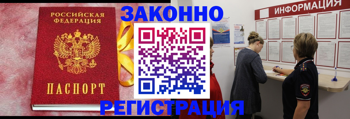 найти адрес прописки в Шуе